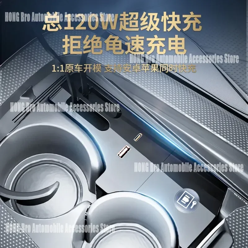 For Mercedes Benz E Class 2024 2025 PHEV 120W Fast Charging Central Control Docking Station Car Accessories Console Organizer