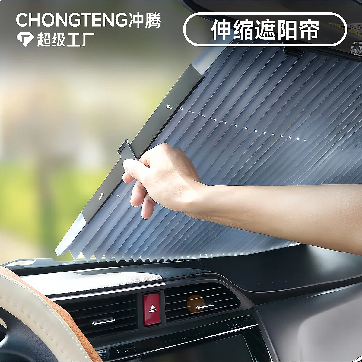 

Car Sun Shade Windshield Sunshade Auto Retractable Sun Visor Heat Insulation Summer