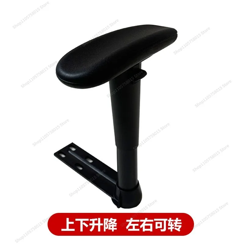 For gaming chairs, four-way armrests with multifunctional four-hole steel plate armrests are detachable