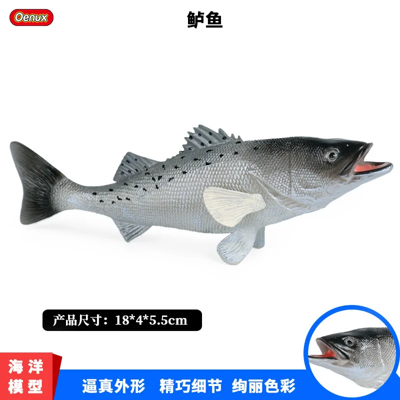 Children's cognition, solid simulation, marine animal model, toy, big bass, sea bass, spotted bass, seven star bass