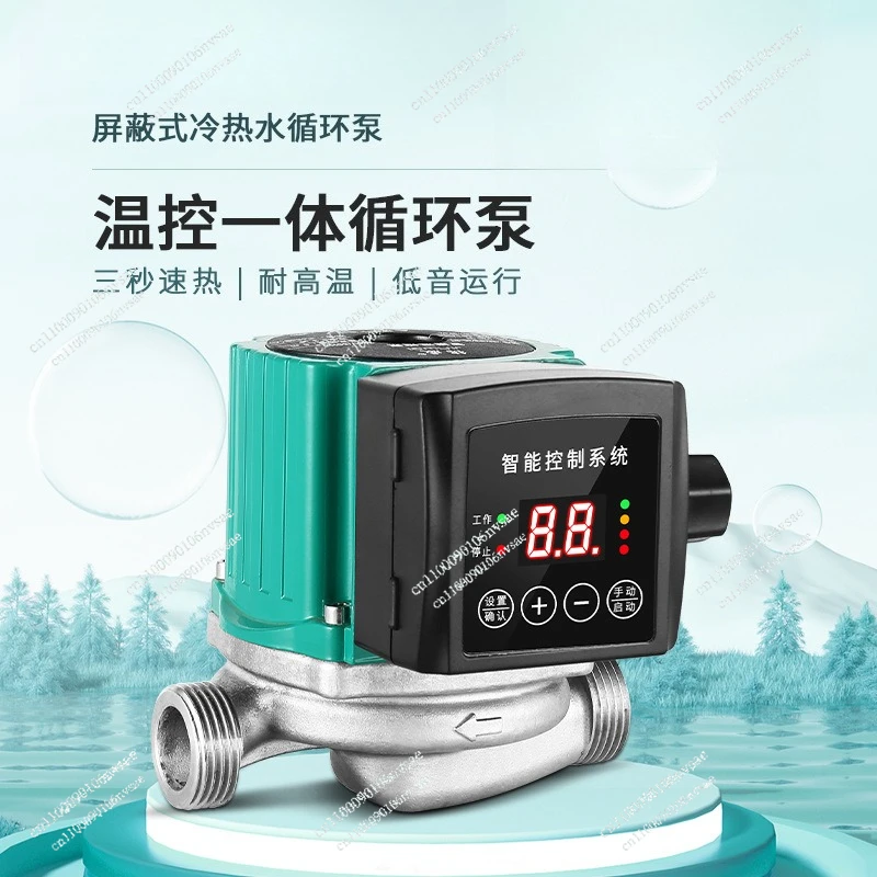 

Household floor heating 220V heating hot water return pump boiler circulating canned pump silent energy saving