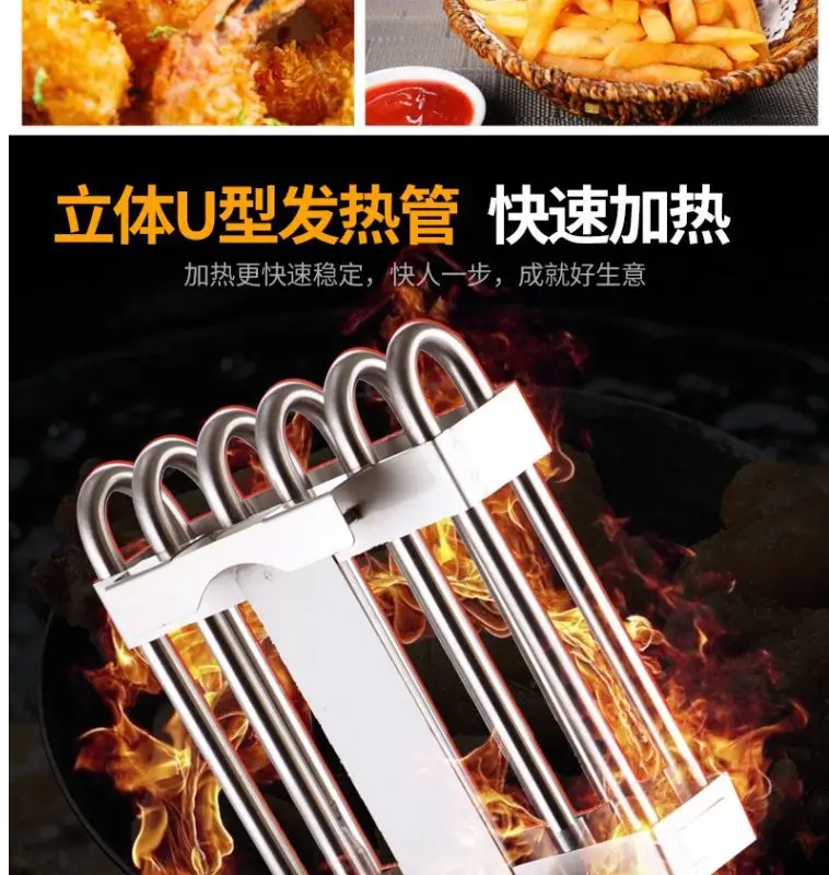 전기 프라이어, 프라이어, 감자튀김 기계, 프리터 기계