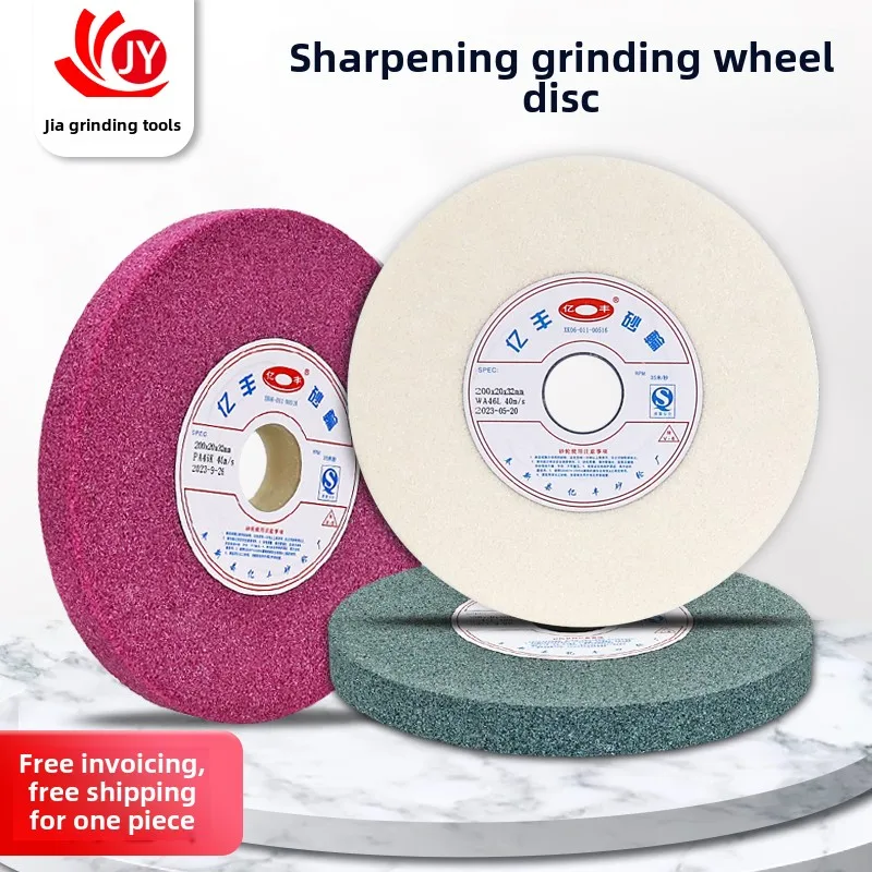 マシングラインダー用グリーンカーボランダム砥石、ブラウンコランダム砥石、ホワイトコランダムサンドホイール