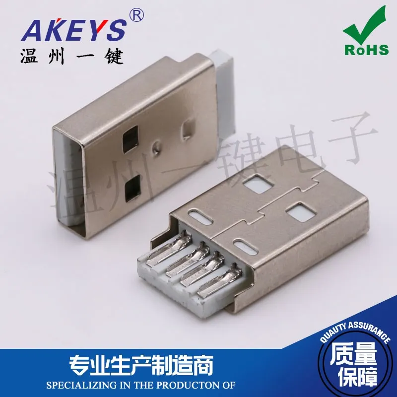 10pcs 2.0 Bonding Wire USB Male Connector USBA Male Bonding Wire Type 4 Feet 17.8mm Length USB Data Cable a Male Connector