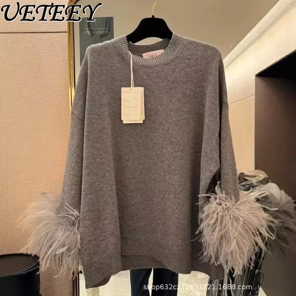 Premium Gray Feather Splicing Knitted Sweater Women\'s Autumn Winter New Loose Casual Fashion Versatile Pullover Sweaters Tide