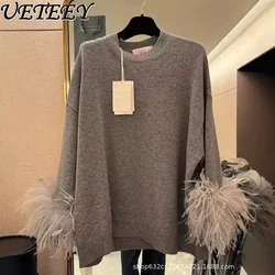 Premium Gray Feather Splicing Knitted Sweater Women's Autumn Winter New Loose Casual Fashion Versatile Pullover Sweaters Tide