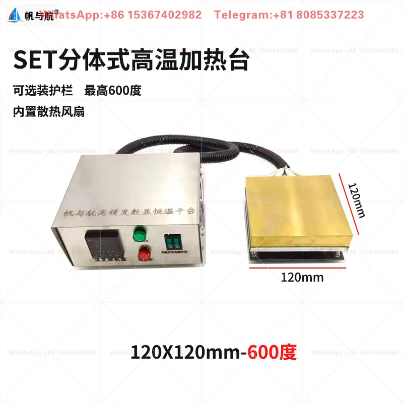 Adjustable Constant Temperature Heating Platform, 600°C High Temp Preheating Station, PID Control Hot Plate fo