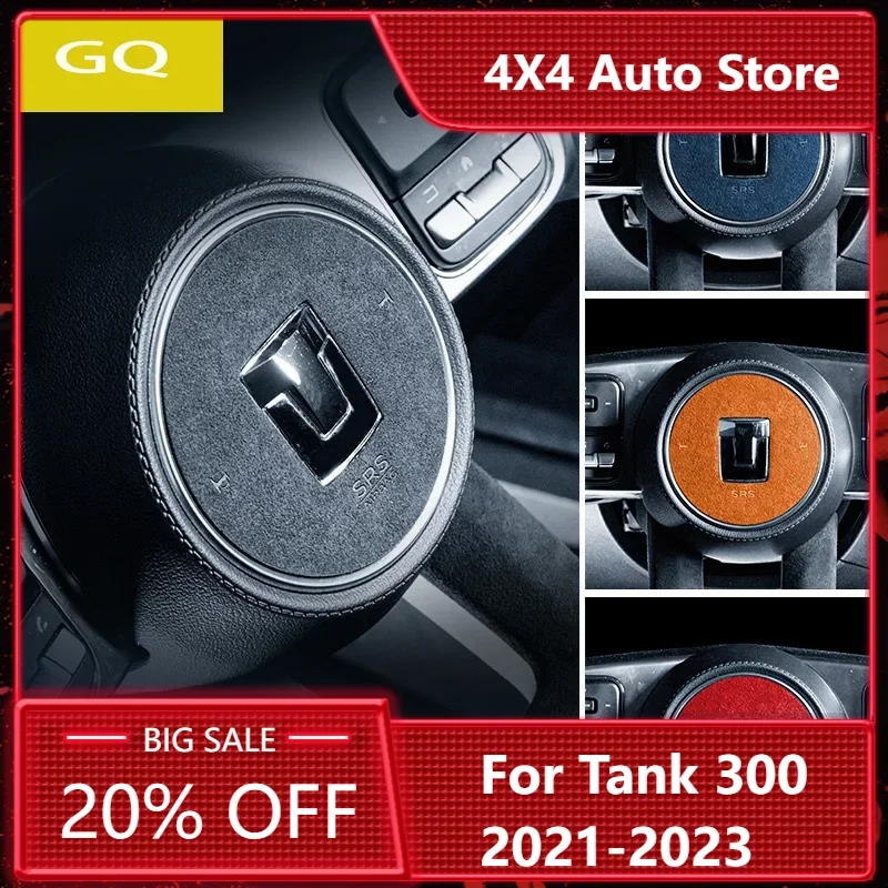 

New！For WEY GWM Tank 300 Alcantara Steering Wheel Decorative Sticker 2021 2022 2023