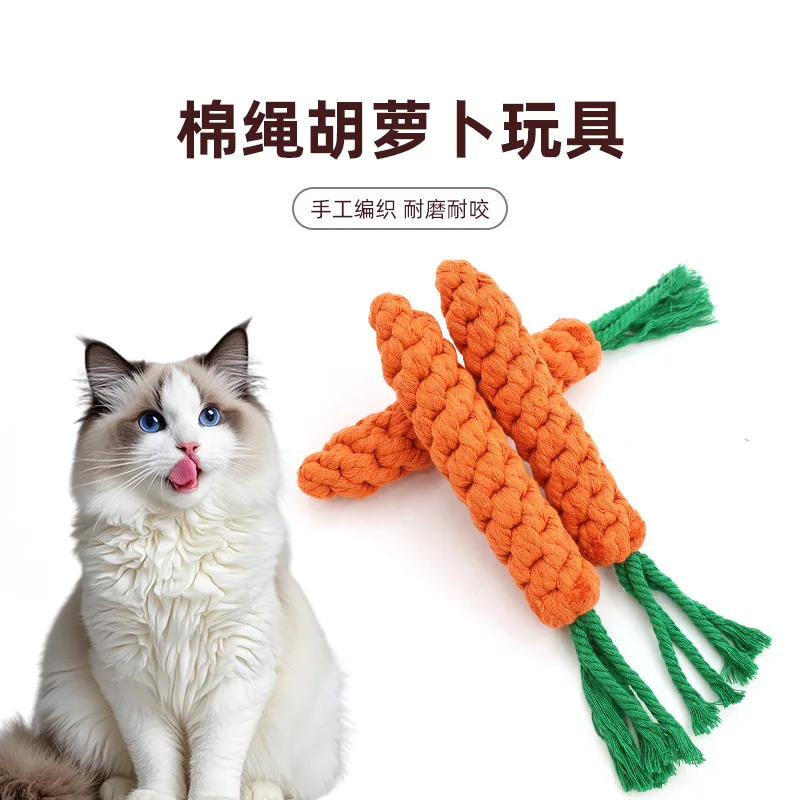 

Cotton Rope Pet Carrot Handmade Woven Teething Toy Rope Supplies