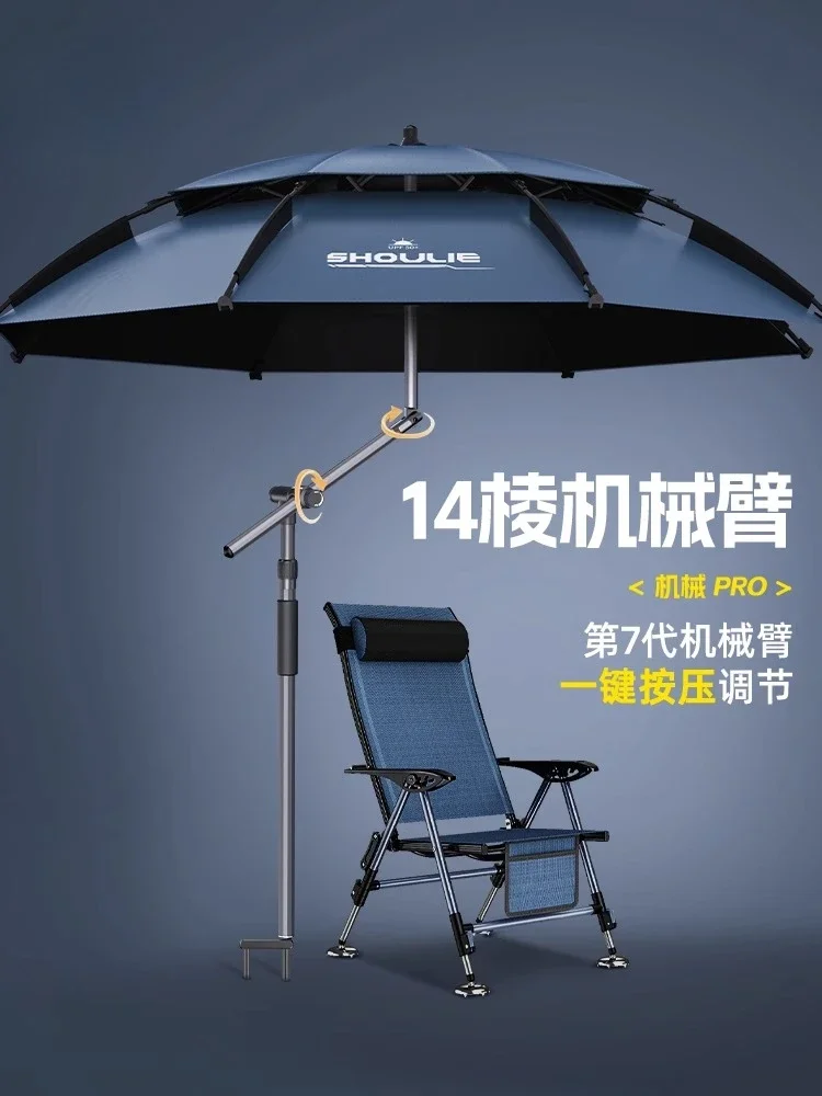 

Yuzhiyuan crutch fishing umbrella big fishing umbrella 2025 new outdoor special umbrella rainproof vinyl sunscreen parasol