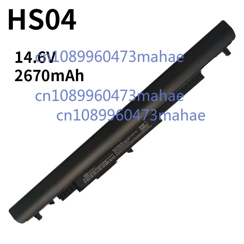 HS04 HS03 Laptop Ba… - image