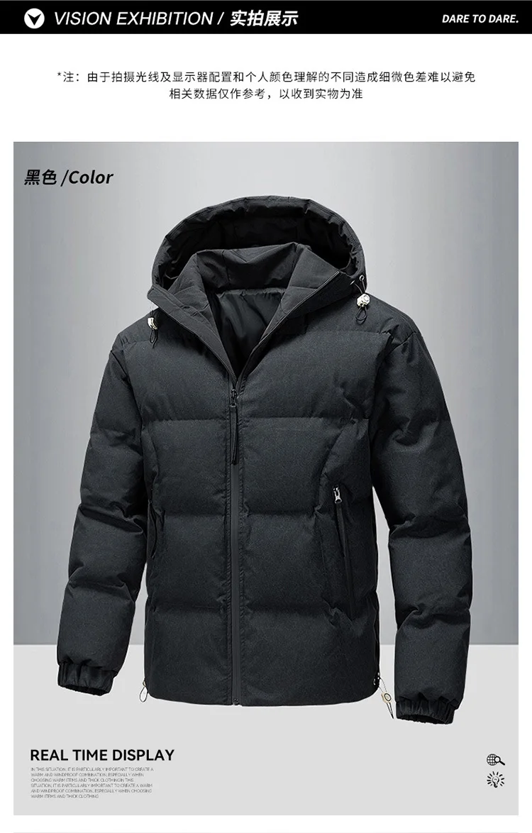 Autumn Winter Solid Puffer Jacket Men's Thick Warm Casual Outerwear