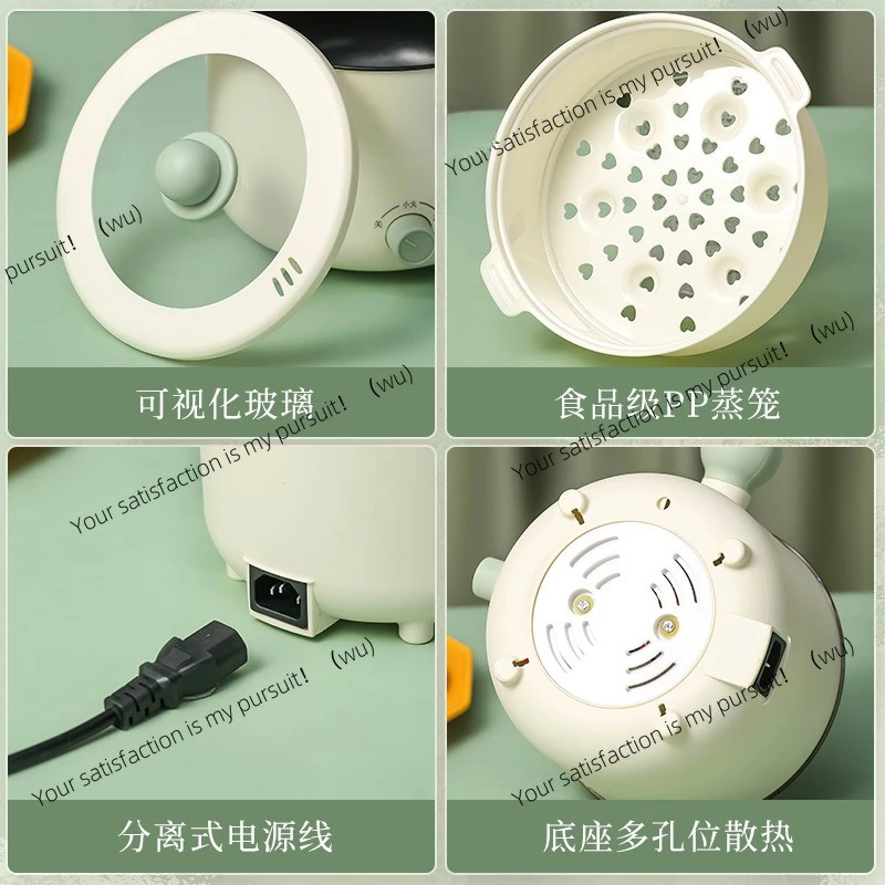 Electric cooking pot Small student small electric pot One person food Multifunctional household dormitory Non-stick pot