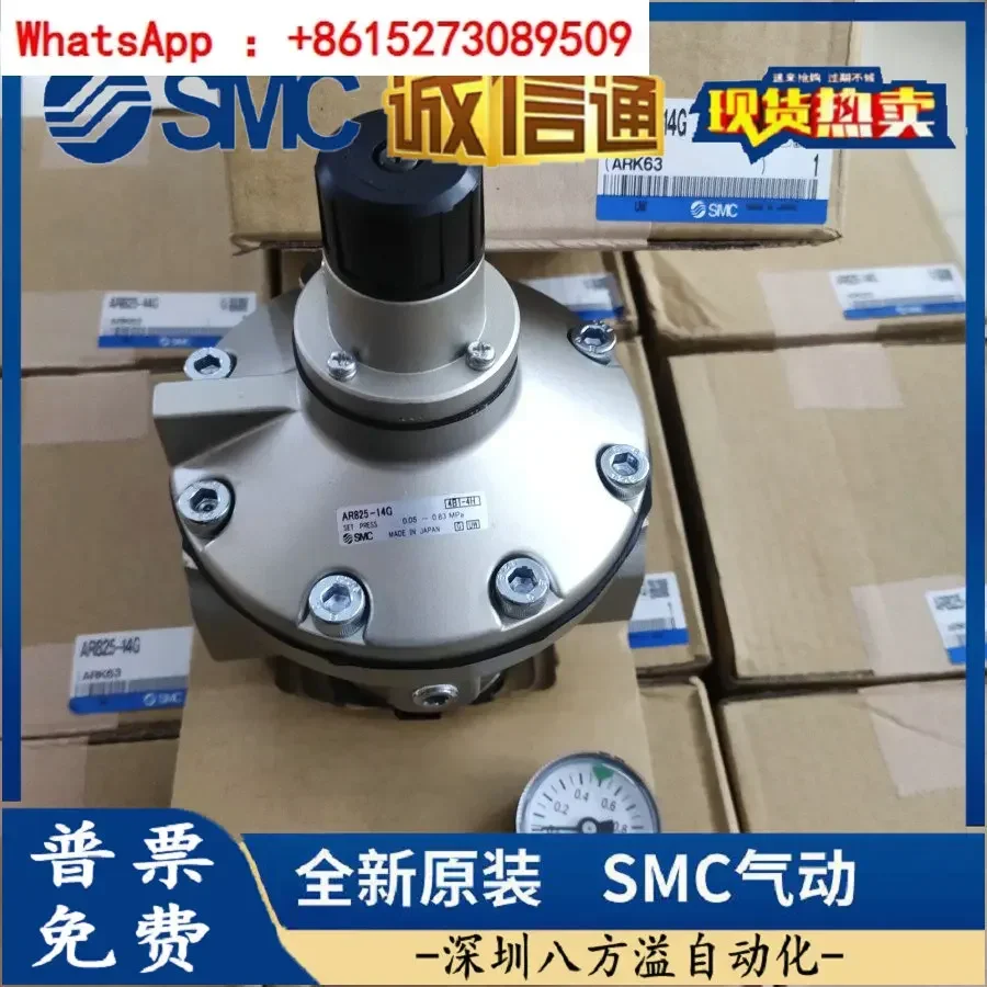 SMC pressure reducing valve AR625-06/825-14/AR835-14G/AR925-20/AR935-20G