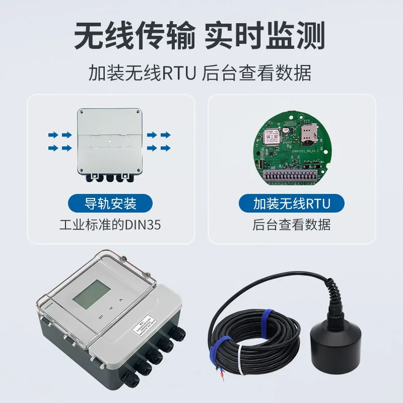 5-meter Ultrasonic Mud Level Meter, Level Meter, Small Blind Spot, Large Range Sewer Detection