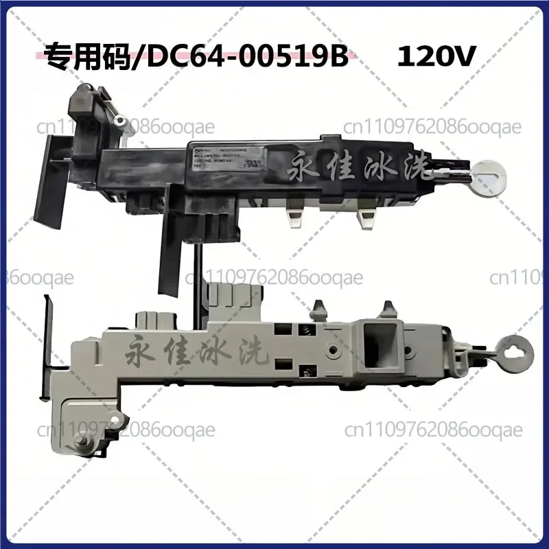 1pcs for Samsung washing machine door lock DC64-00519A/B/C/D WD7122RBR/XSC WD6122CKC/XSc