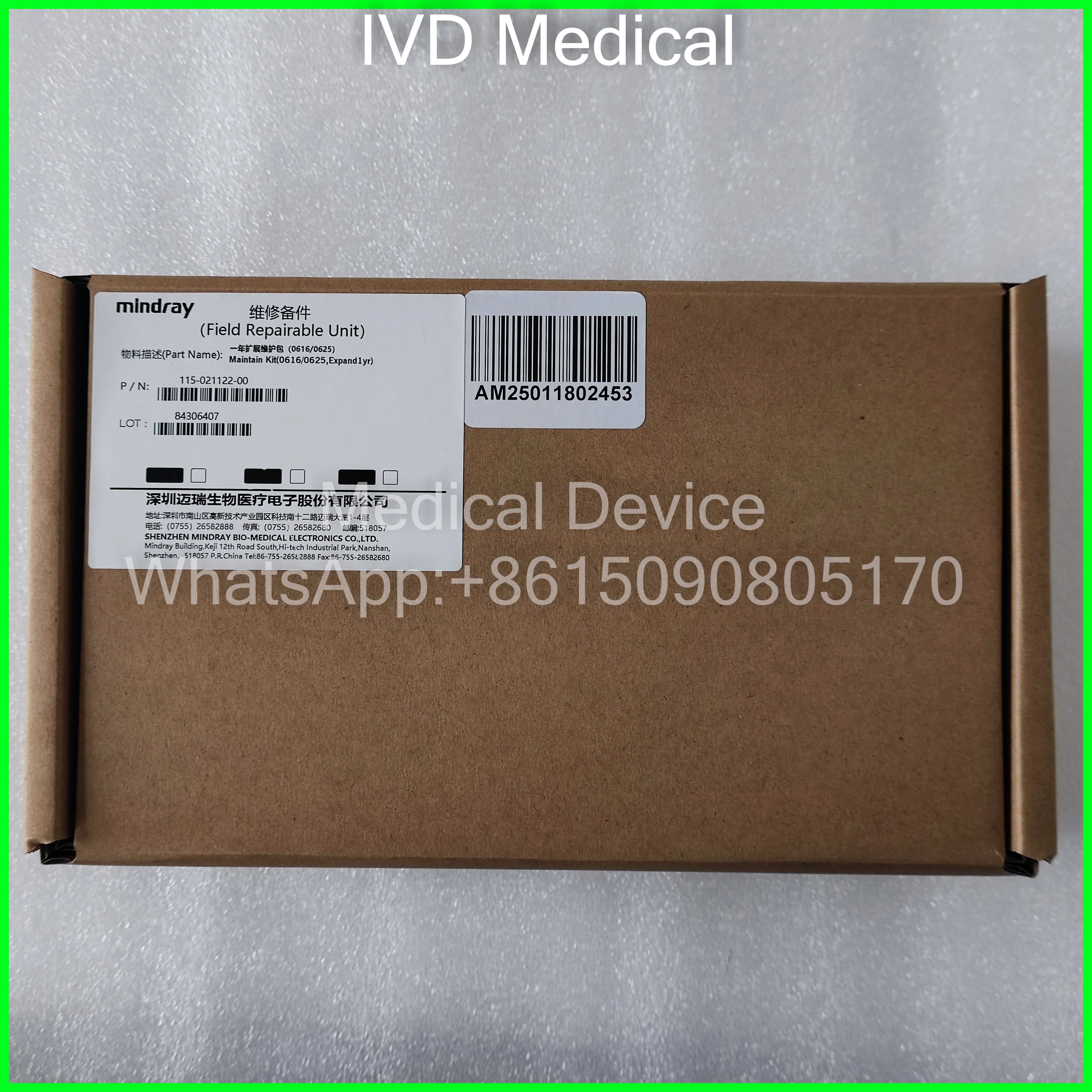 Mindray Wato Ex20 Ex20Vet Ex25 Ex30 Ex35 Anesthesia Machine- Maintain Kit(0616/0625 Expand1Yr) 115-021122-00