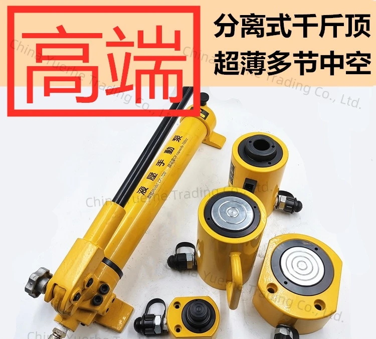 

Split hydraulic jack Electric hydraulic jack cylinder 321500T tons Horizontal ultra-thin horizontal