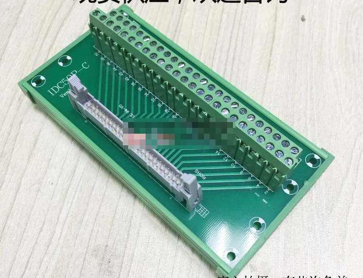 IDC50P relay terminal table MIL horn seat PLC adapter board 50-core module double-layer terminal