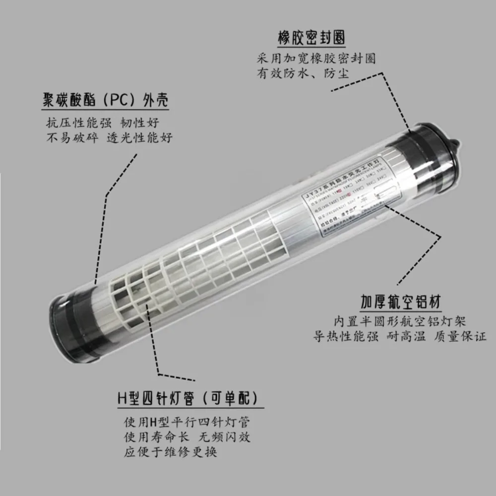 Numerical control machine tool work lamp Fluorescent lamp waterproof and explosion-proof