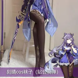 Game Genshin Impact KEQING Cosplay Pantyhose Anime Matching coffee color Stockings Role Play Socks Halloween Costumes