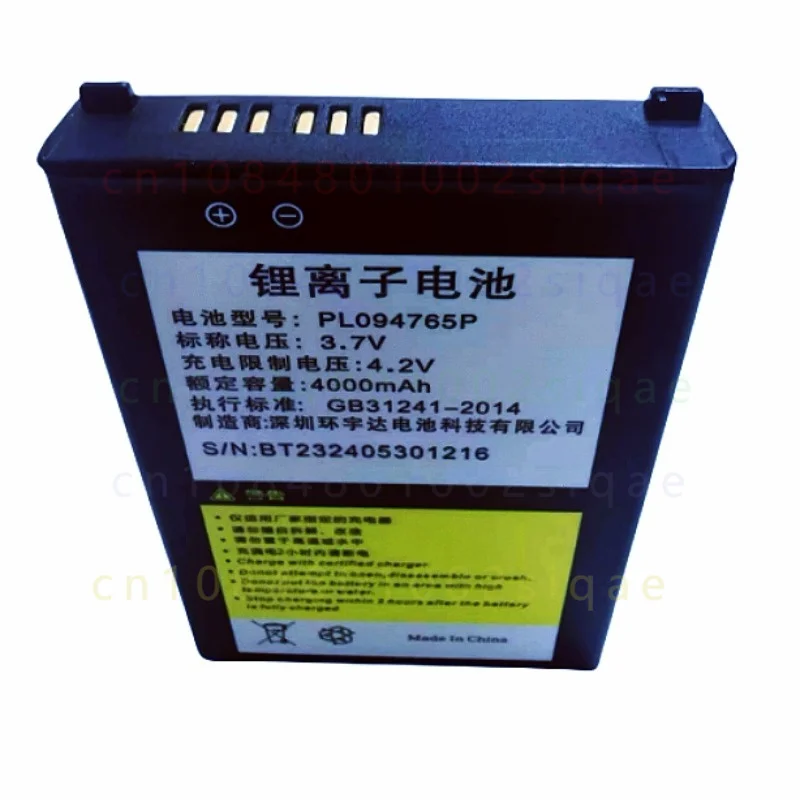 1PCS For U8000S PDA Battery PL094765P Handheld Barcode Scanner Replacement Battery