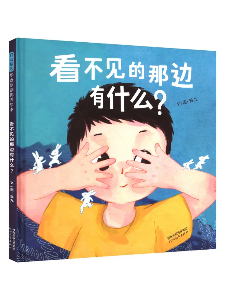 Book-Winshare What'…