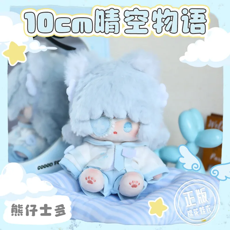 

Xiong Zai Shi Duo Sky Story Series 10cm Plush Doll Clothes Blue White Sailor Suit Outfit For Girl Stuffed Plush Toy Dress Up