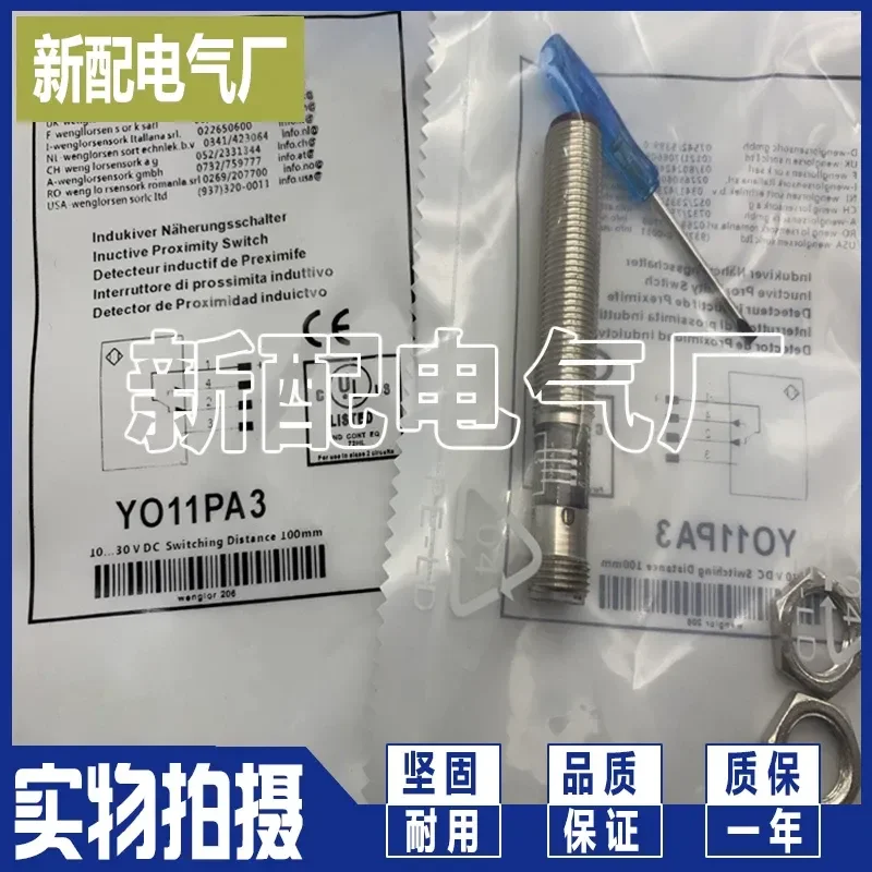 for YO11PA3 Photoelectric Switch Sensor High Performance Quality Assurance One Year