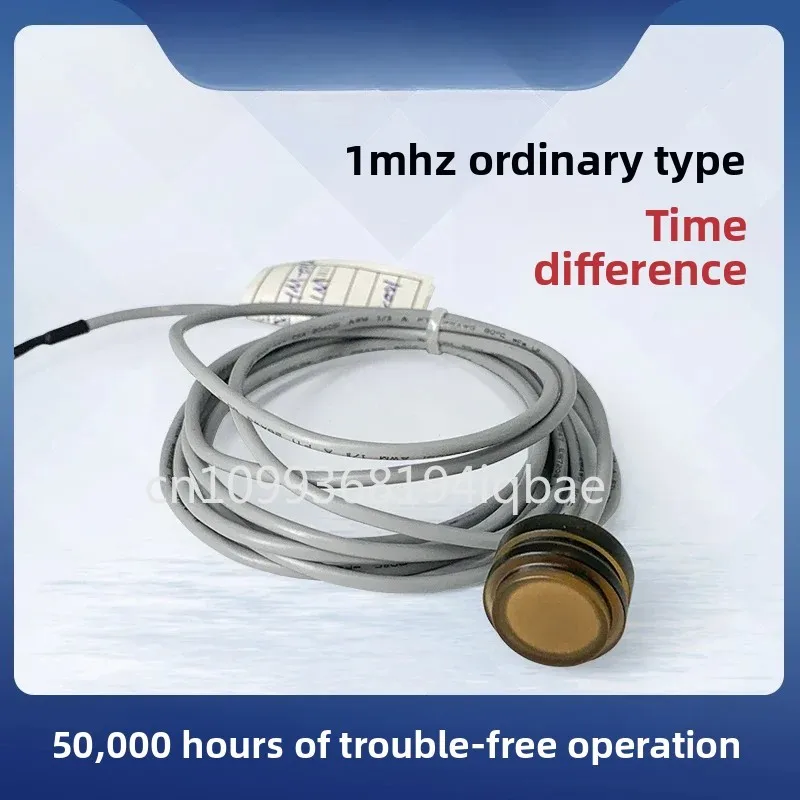 1mhz21mm-small-size-ultrasonic-sensor-flowmeter-probe-suitable-for-time-difference-method-flow-ranging-kdyw-1m-0u