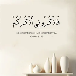 So Remember Me I Will Remember You Wall Sticker Islamic Home Decor Living Room Arabic Wall Decal Vinyl Art Muslim Wallpaper