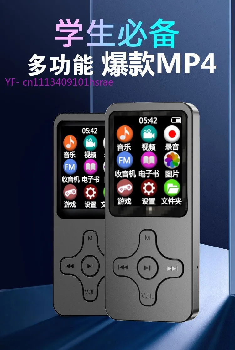 

Портативный Bluetooth MP3/MP4-плеер с кроссоверным дизайном для занятий спортом и изучения английского языка для студентов