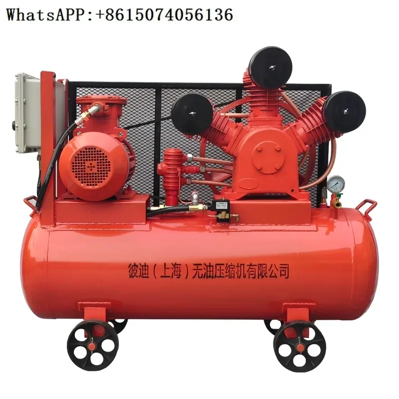 220V oil-free explosion-proof air compressor CT4 dust small BT4 mine high-pressure piston air compressor chemical industry
