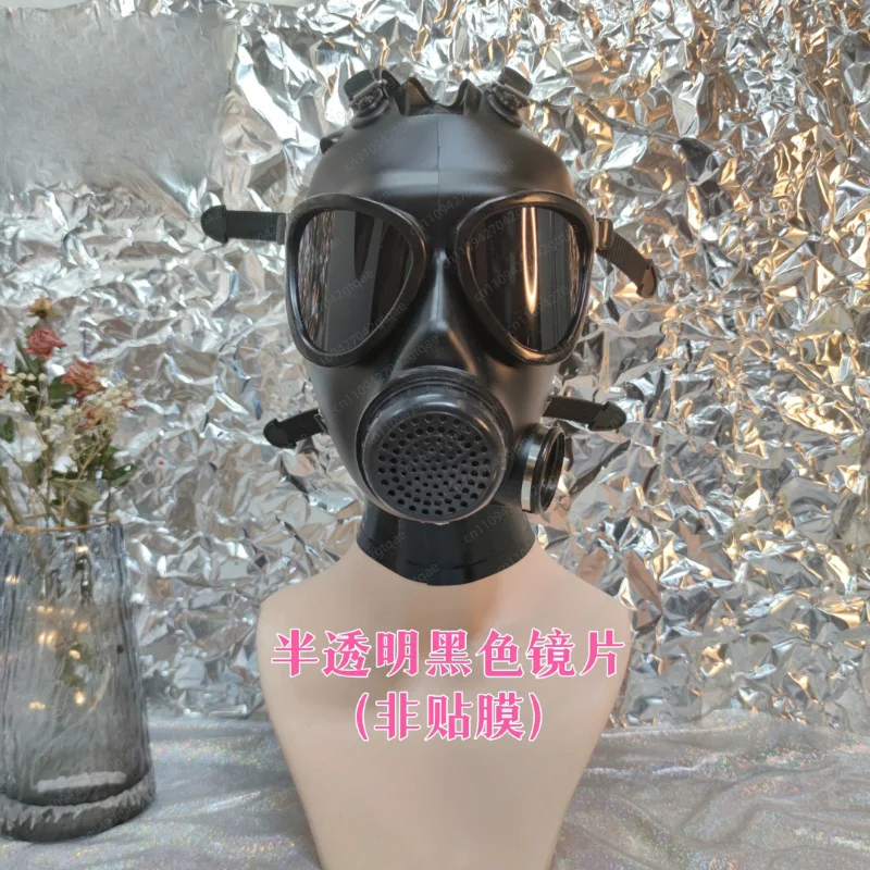 FMJ05 Full Face Gas Mask with Silver Coated Single Lens, Black Lens Respirator for 87 Style Protective Mask