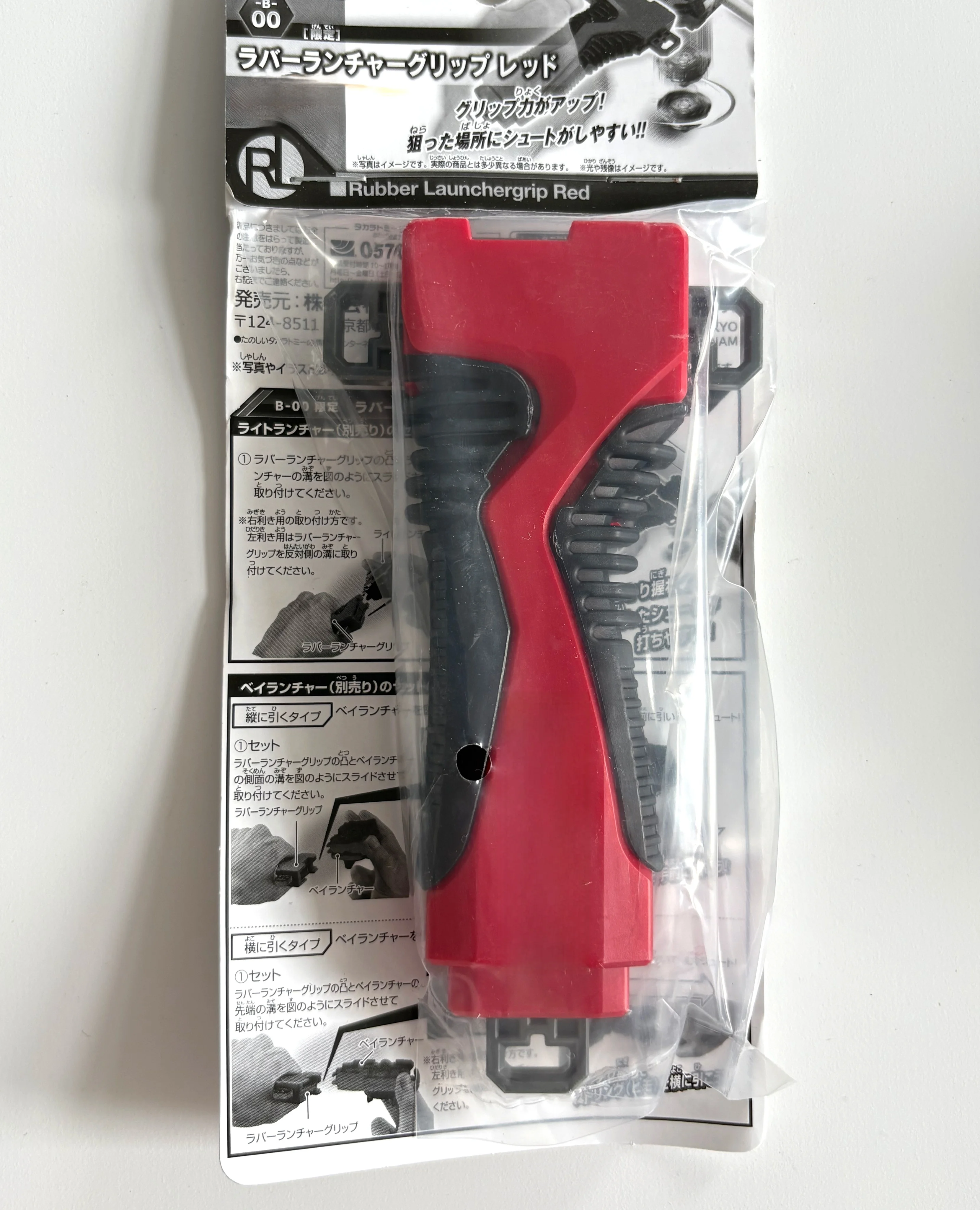 genuine-beyscollector-tt-power-sky-blue-red-grip-b-00