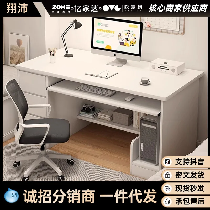 Computer desk Desktop desk Student home bedroom Study table Modern simple workbench with drawers