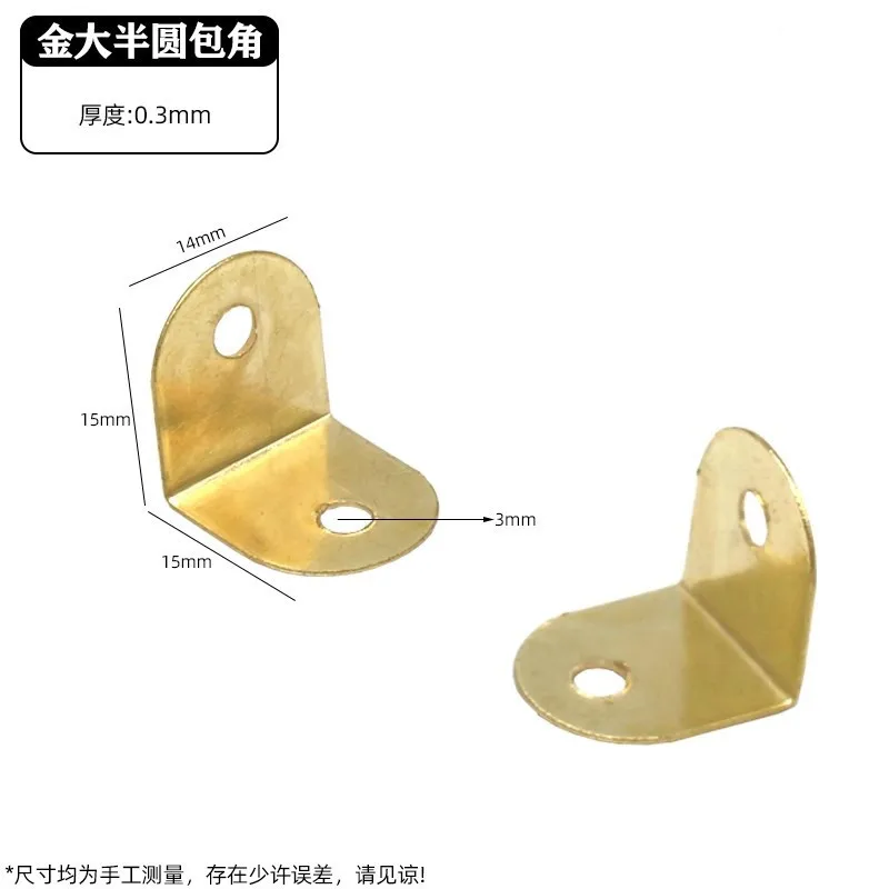 50Pcs Decorative Corner Protectors 12mm Metal Bracket for Jewelry Wood Box Book Scrapbooking Photo Albums Menus Corner Protector