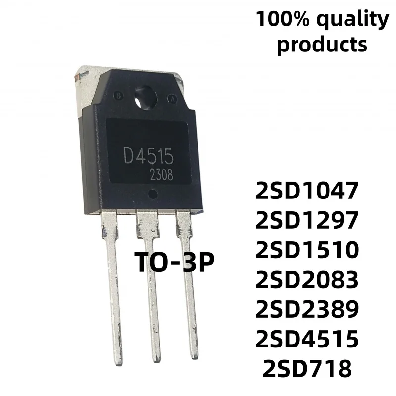 5/PCS quality 2SD4515 2SD2083 2SD1510 2SD1047 2SD2389 2SD1297 2SD1297 TO-3P D4515 2SD718 D718 D2083 D1510 D1047 D2389 D1297