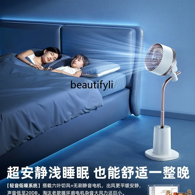 مروحة دوران الهواء، مروحة كهربائية منزلية فائقة الهدوء، مروحة أرضية تنقية دوارة لغرفة النوم