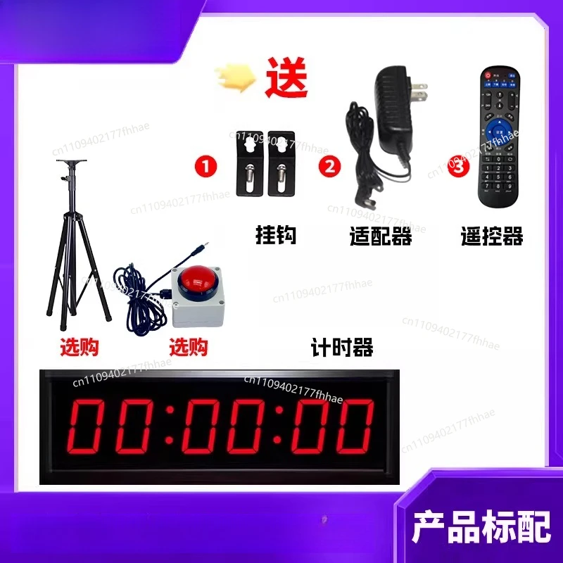 LED Timer, Special Live Broadcast Conference Room for Competition, Stopwatch, Large Screen, Training Countdown, Electronic