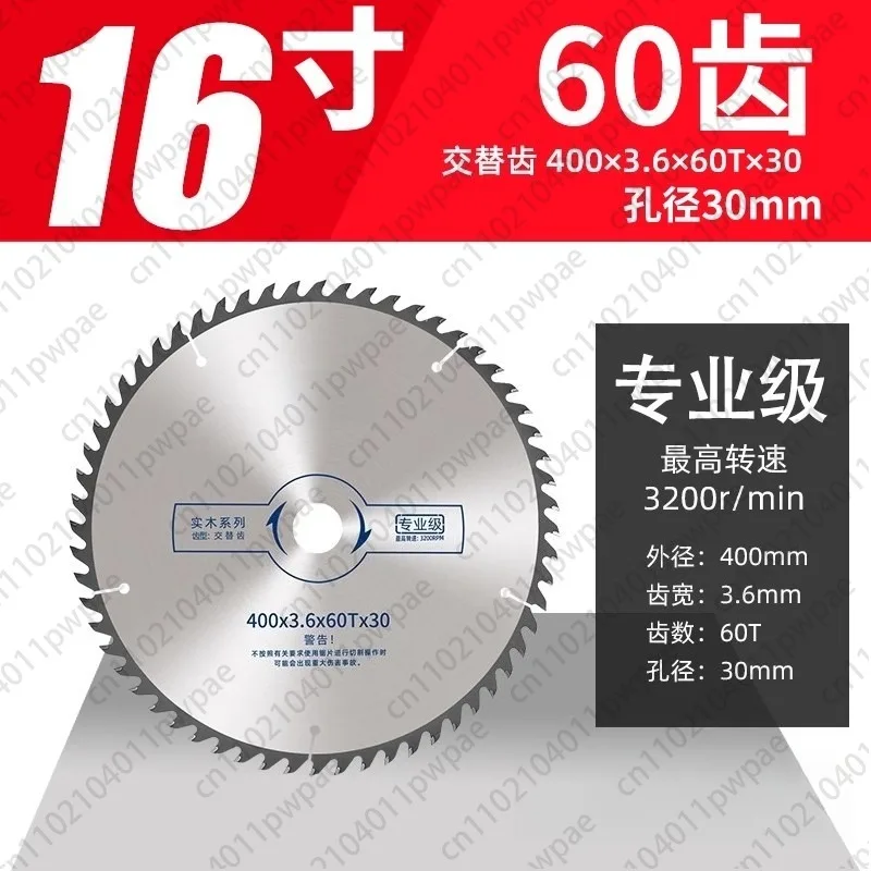 Woodworking Saw Blade Angle Grinder, 16-inch Paint-free Board Cutting Machine Blade Dedicated 9 Alloy Ladder Flat Teeth