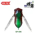 40mm-2.8g-GP-696