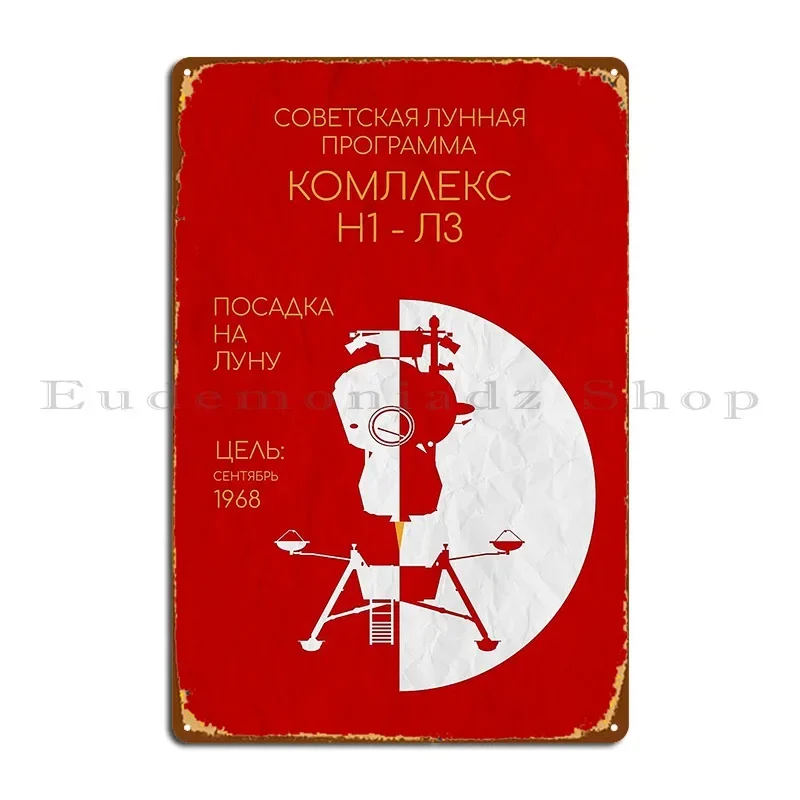 N1 L3 Soviet Lunar Program Landing On The Moon In Russian Metal Plaque Party Cinema Cinema Design Party Plates Tin Sign Poster