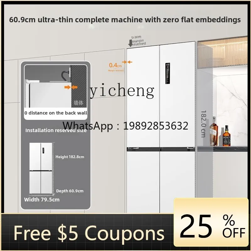 

ZSG ultra-thin zero embedded 420L household refrigerator cross double-opening four doors first-class energy efficiency