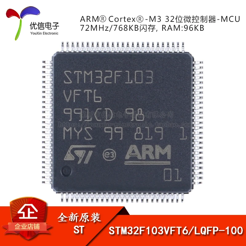 5PCS original STM32F103VFT6 LQFP-100 ARM Cortex-M3 32-bit microcontroller -MCU  