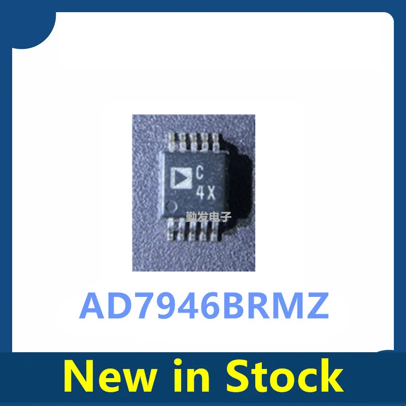 2PCS AD7946BRMZ AD7946BRM (silkscreen: C4X) Analog-to-Digital Converter Chip, Surface-Mount MSOP10