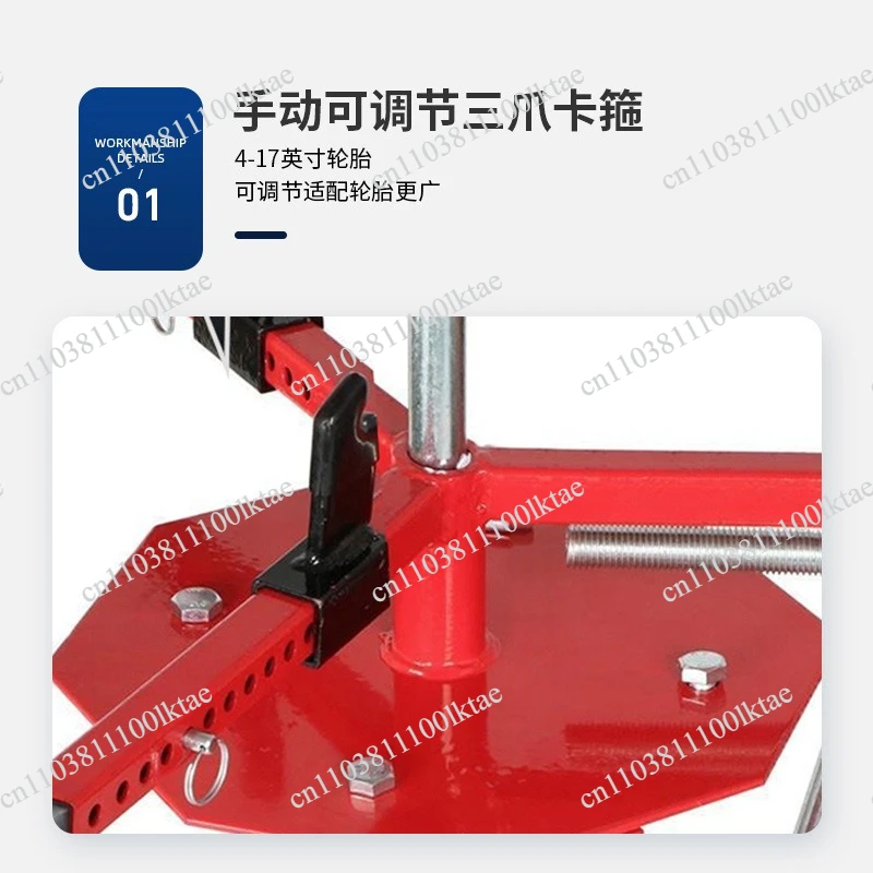 Tire  Machine Disassembly and Assembly Labor-saving   Special Repair Tool for Automobile Stripping