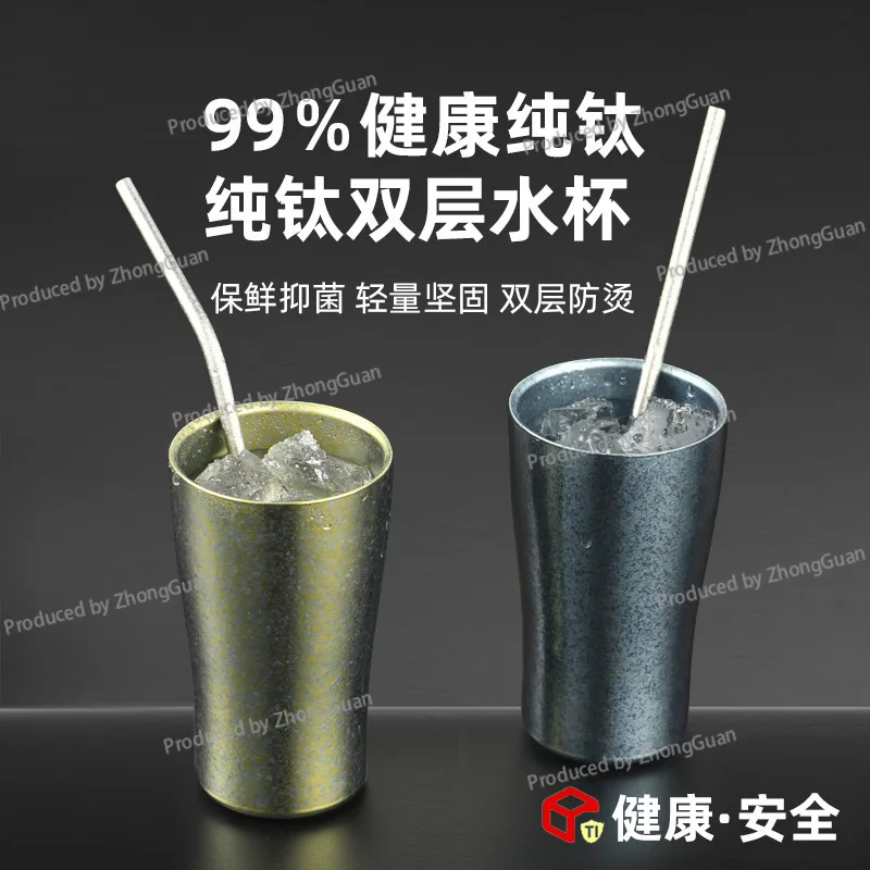 Double-layer Pure Titanium Titanium Cup Outdoor Camping Household Portable Beer Cup Health and Health Bacteriostatic Water