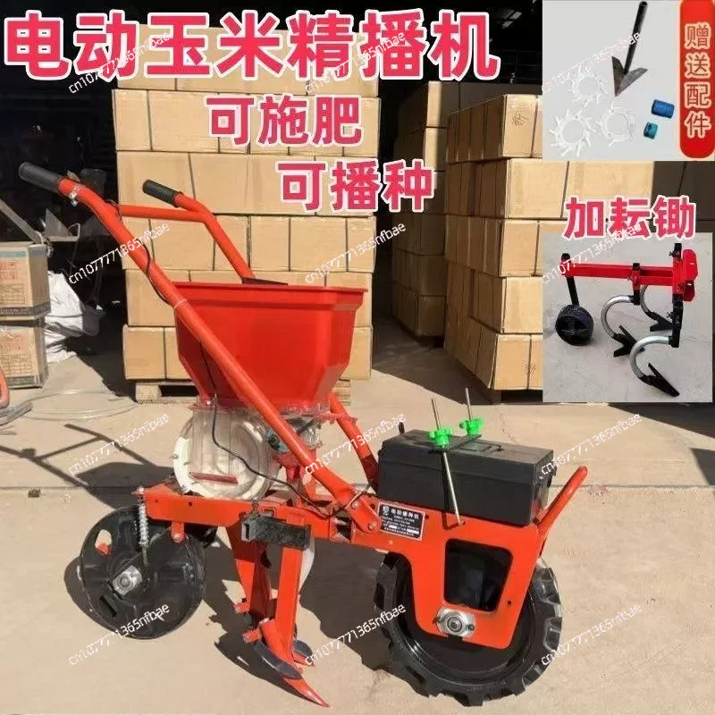 Electric power seeder, weeding, trenching and fertilizing