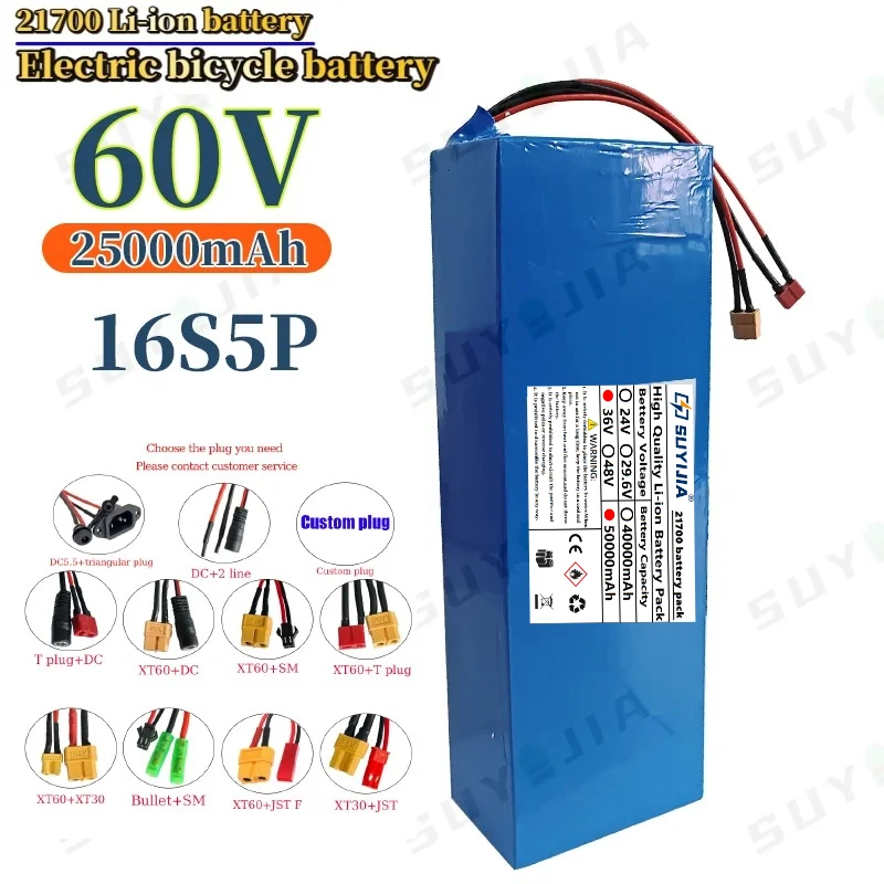 

60V 30000mAh 16S5P 21700Lithium-ion Rechargeable Battery Pack with BMS Suitable for Motorcycles, Electric Scooters, Bicycles